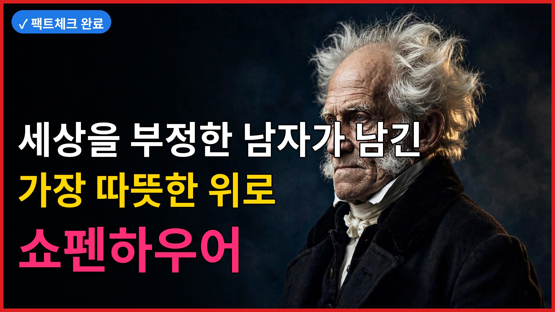썸네일 1
