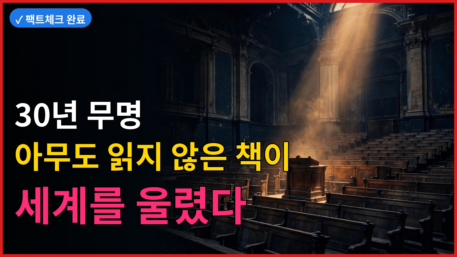 썸네일 2