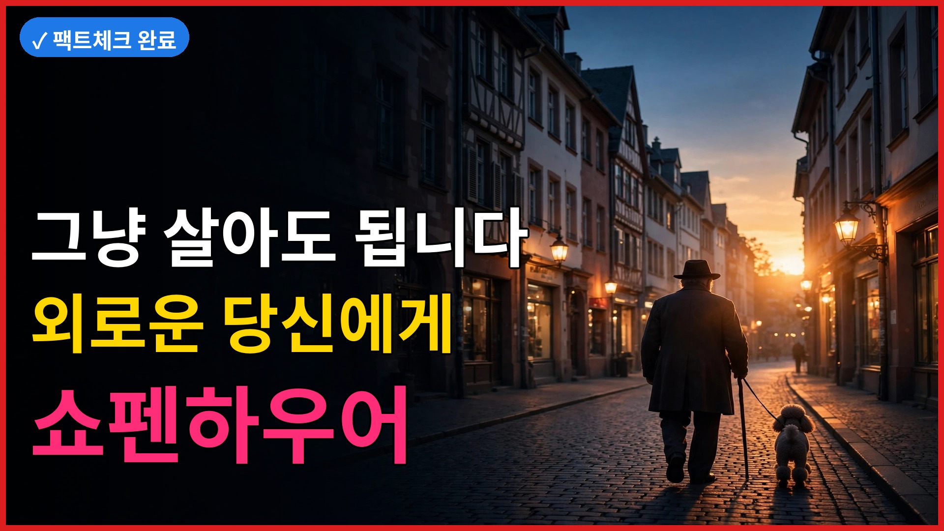 썸네일 3