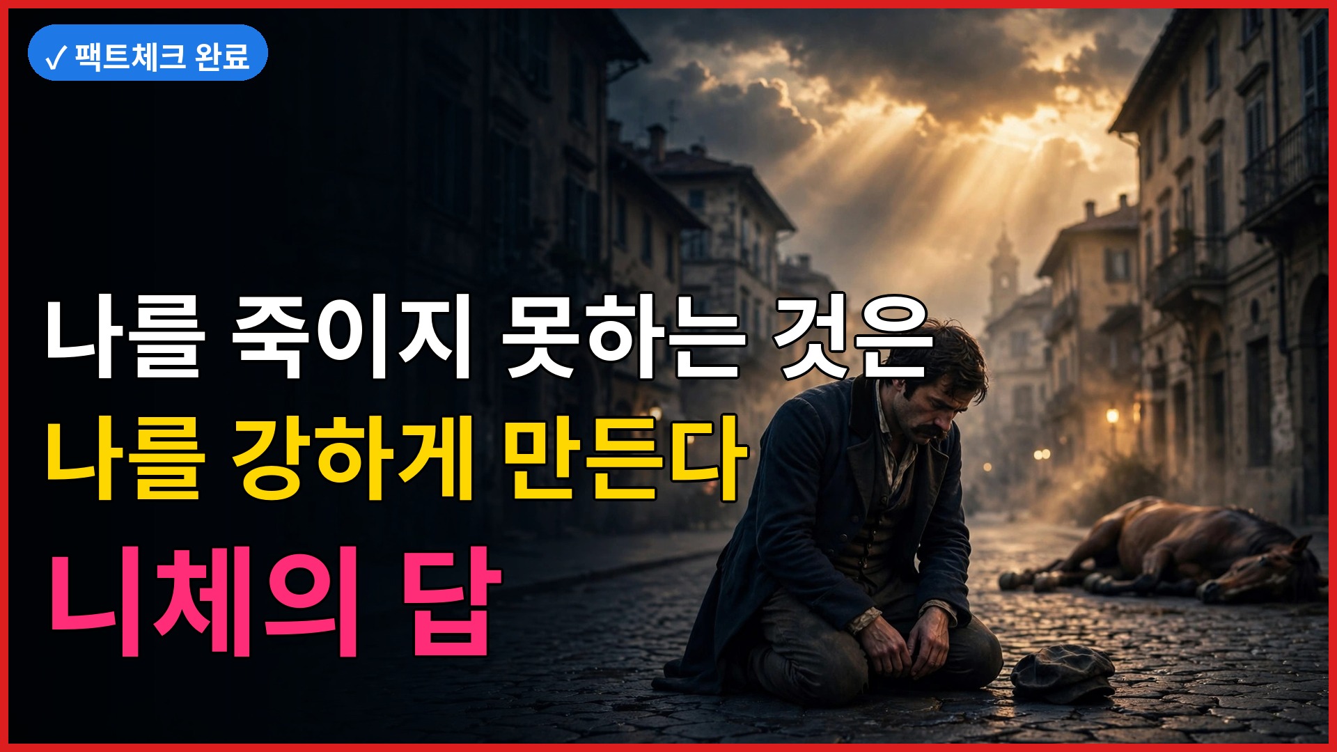 썸네일 2