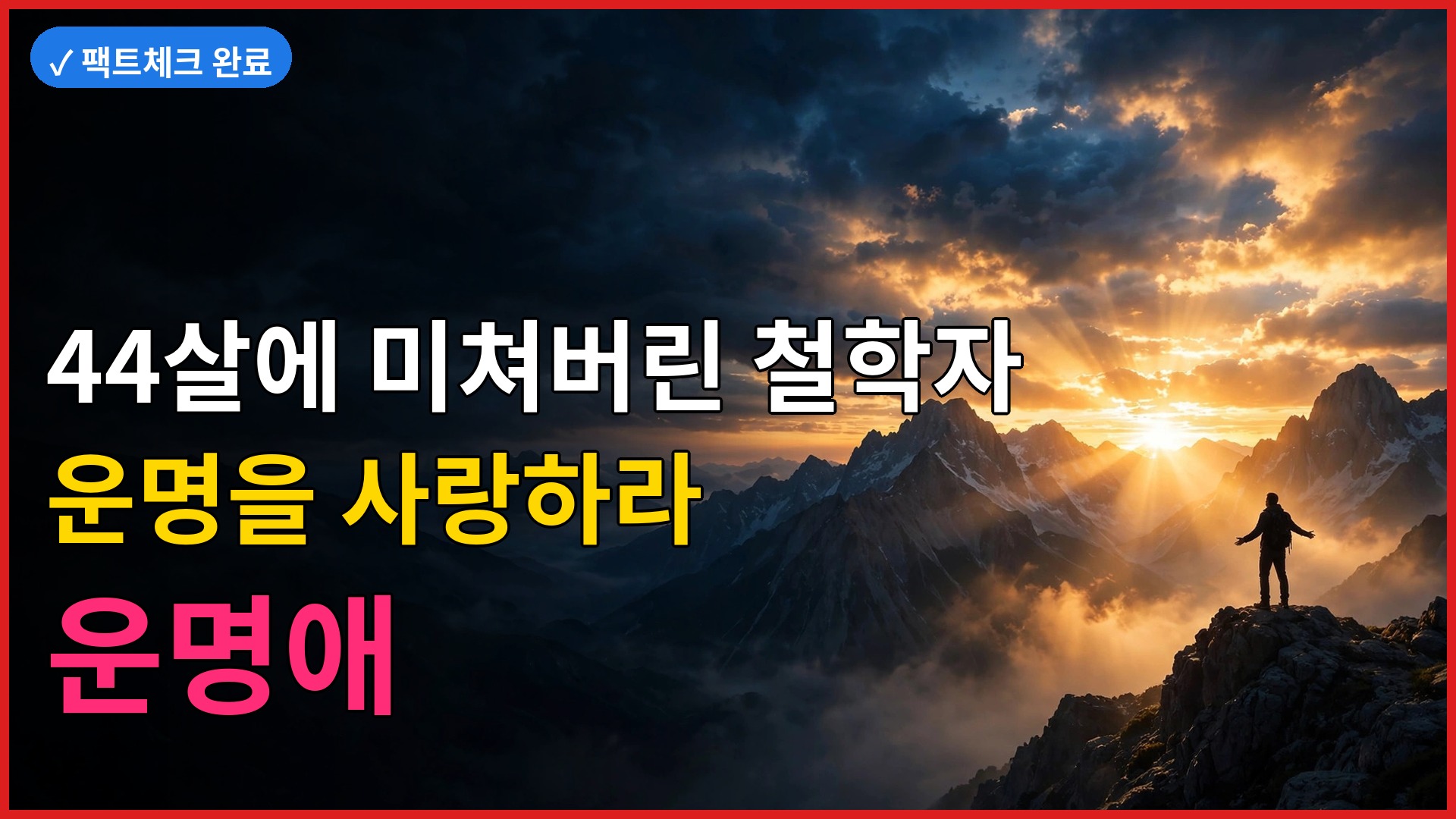 썸네일 3